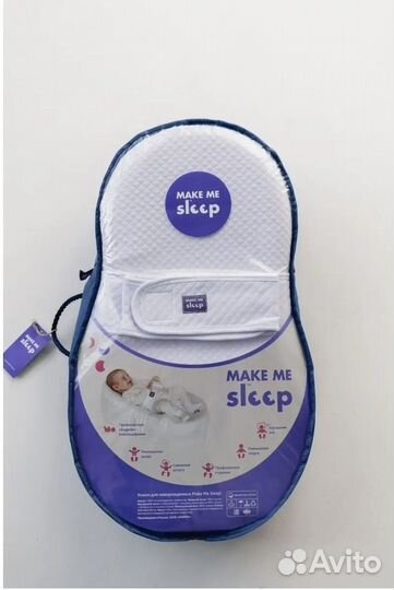 Кокон для новорожденных