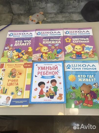 Книги для детей