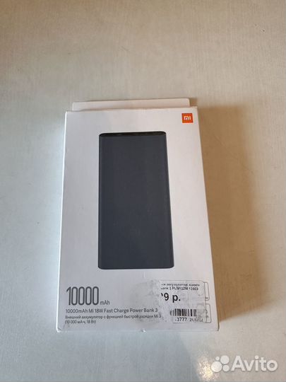 Внешний аккумулятор Xiaomi Power Bank 3 10000