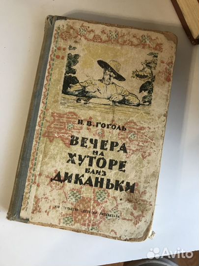 Книги разные