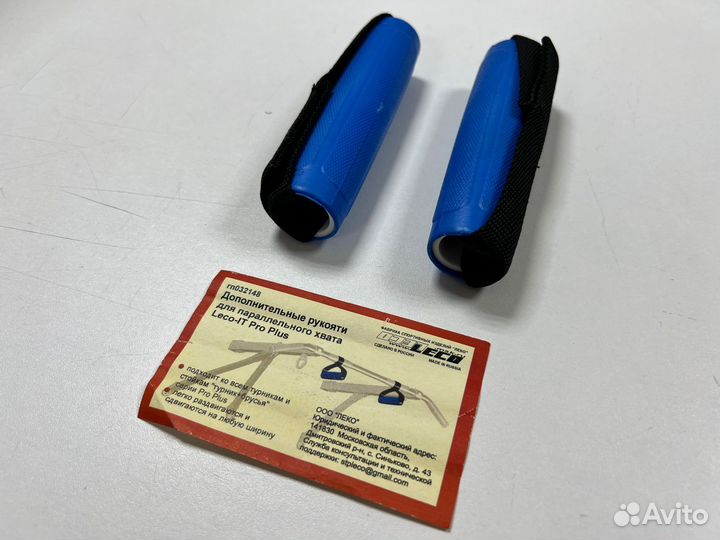 Турник Absolute Champion в проем и угловой 120 см