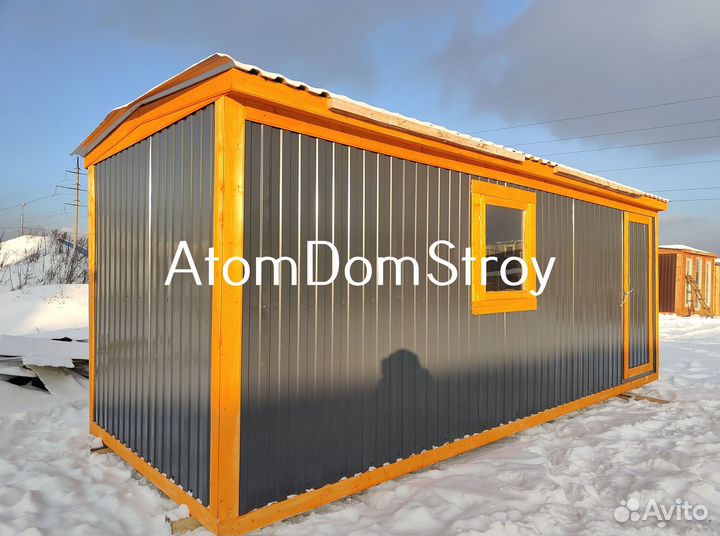 Вагончик с надежной крышей