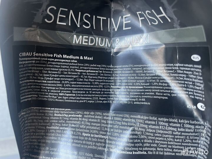 Корм для собак farmina