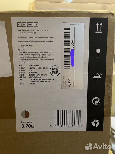 Стайлер Dyson Airwrap complete long HS05 CN