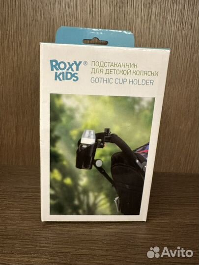 Подстаканник для коляски