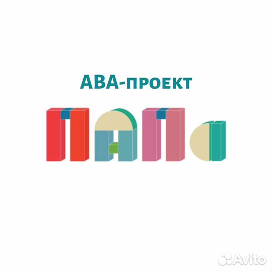 ABA, Денверская модель,скорая поведенческая помощь