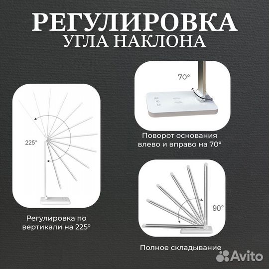 Лампа настольная