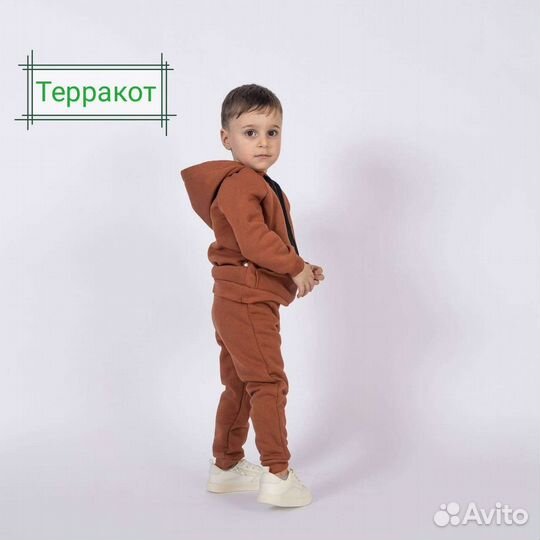 Костюм новый