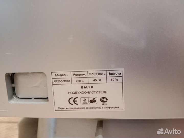 Воздухоочиститель Ballu