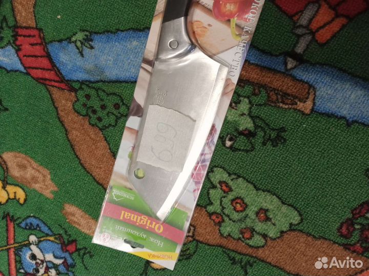 Кухонные нож