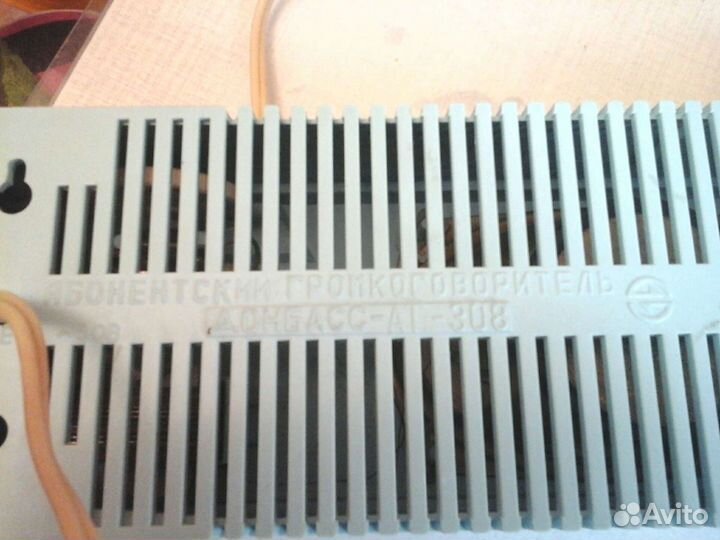 Громкоговоритель абонентский Донбасс 308