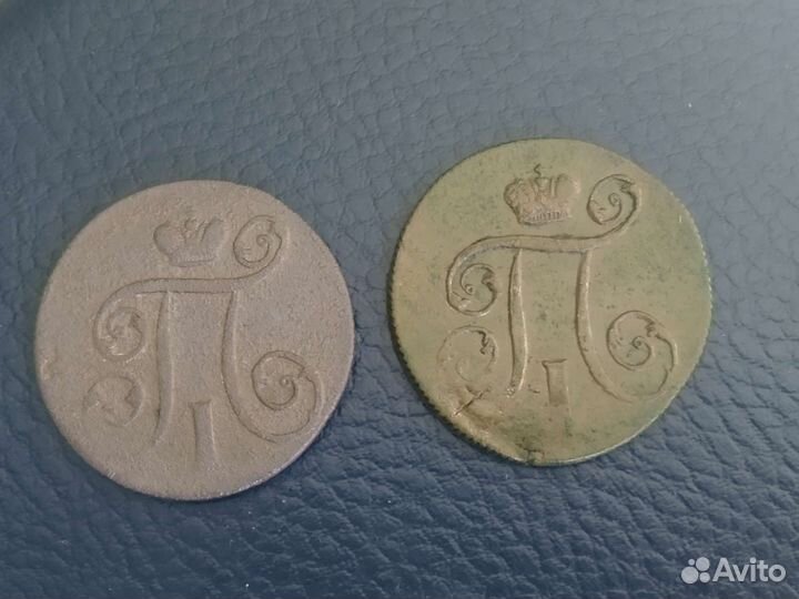 1 копейка 1800