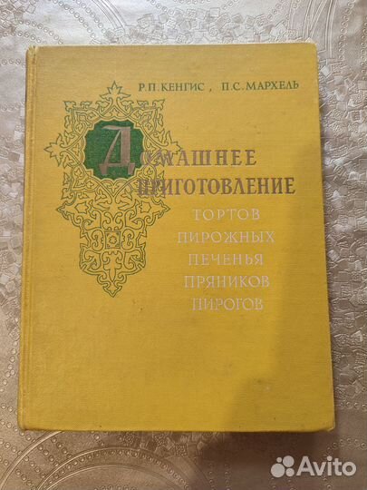 Домашнее приготовление тортов, пирожных, печенья
