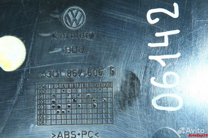 VW Phaeton Крепление крышки блока предохранителей