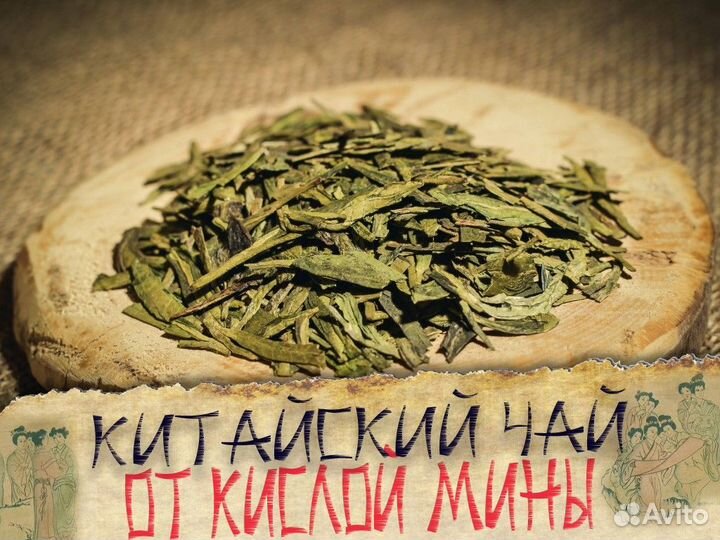 Шокирующий Чай Наложница Императора от грустной мо