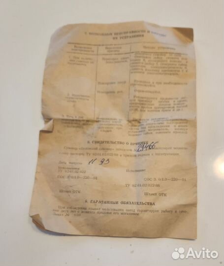 Самовар Хохлома,поднос, подстаканники и сахарница