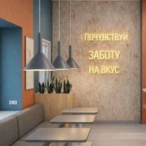Готовый бизнес доставка еды, Сенной