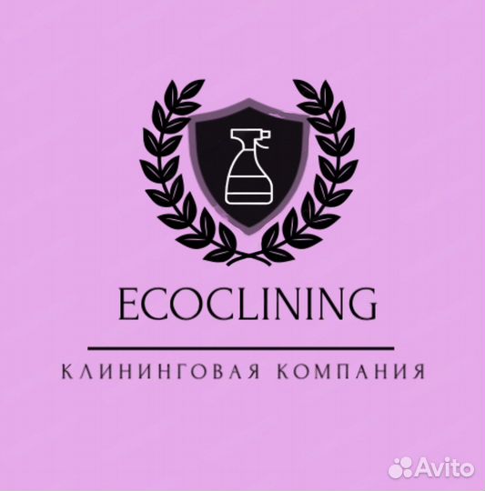 Клининговые услуги