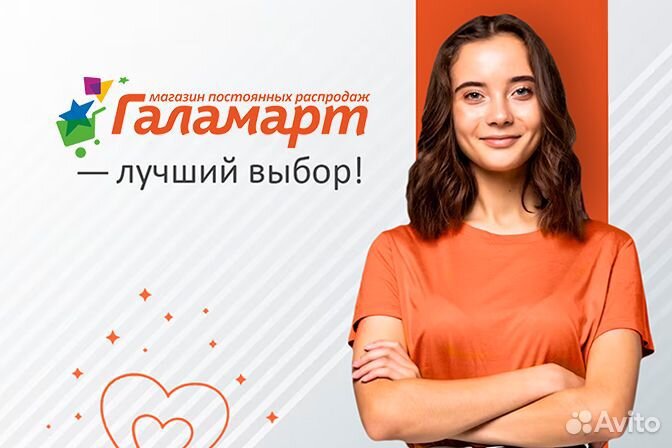Управляющий магазином