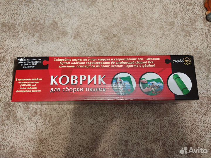 Коврик для сборки пазла
