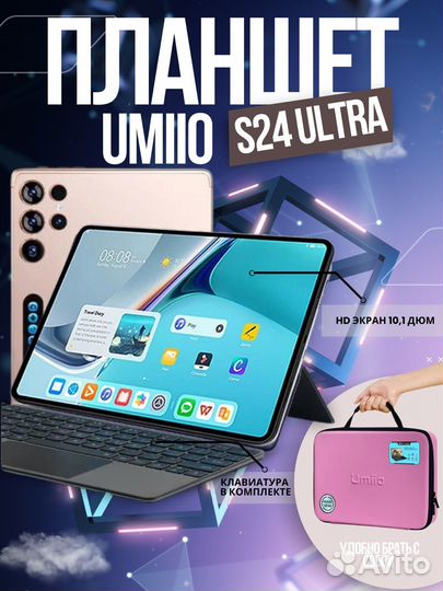 Планшет umiio s24 ultra