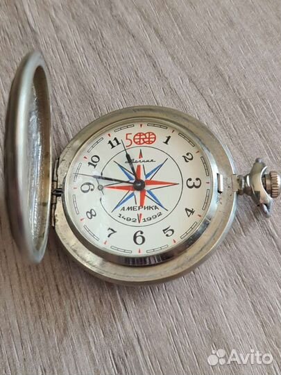 Карманные часы Молния