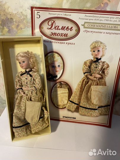 Куклы деагостини вып 1-10