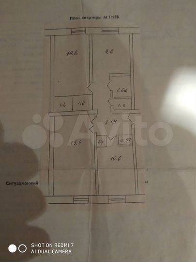 3-к. квартира, 69 м², 2/5 эт.