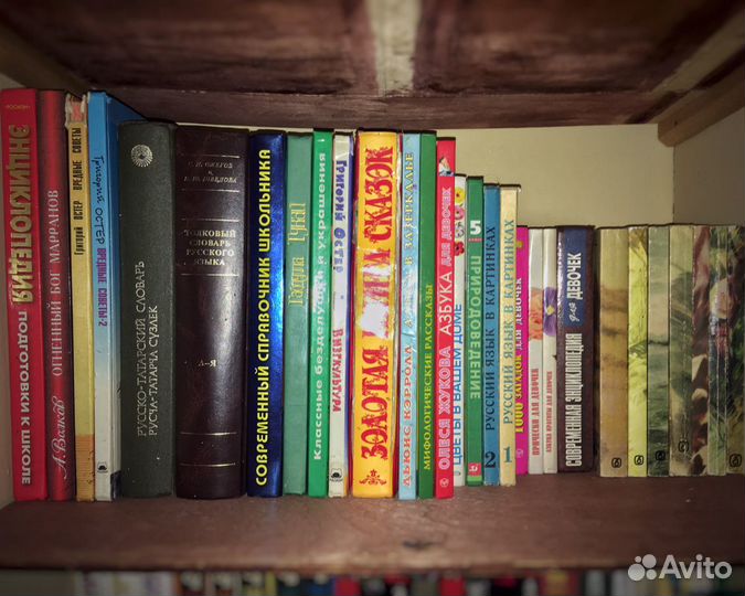 Книги (обмен/продажа)