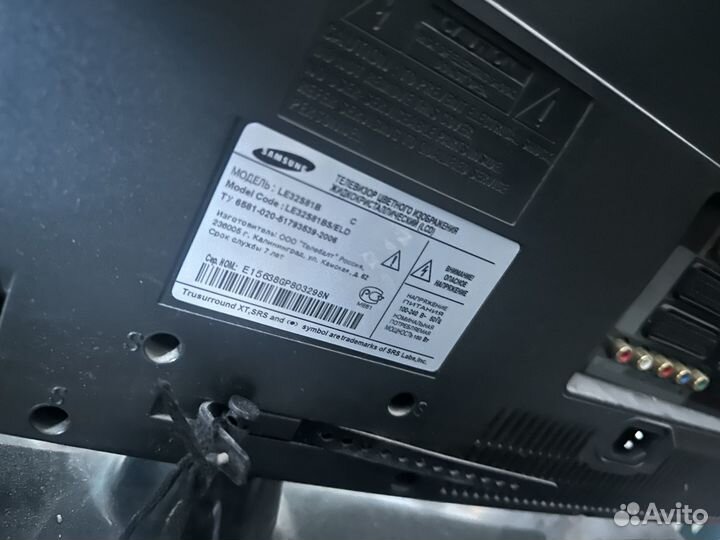 Телевизор samsung 32ЖК