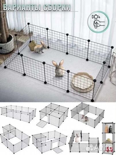 Вольер для животных