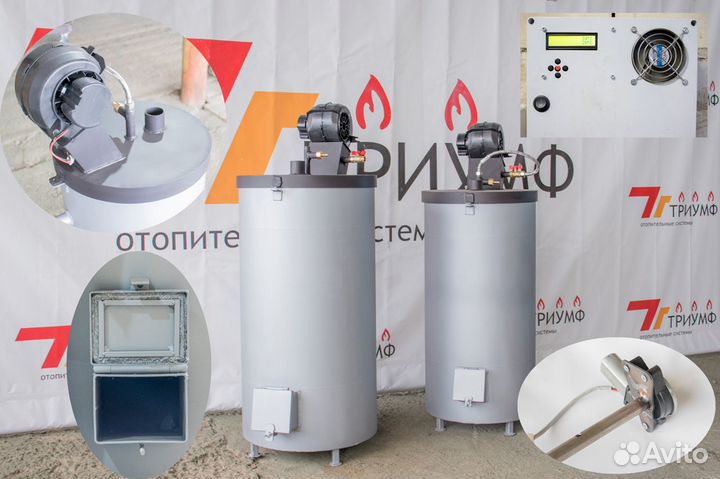 Котел на отработанном масле