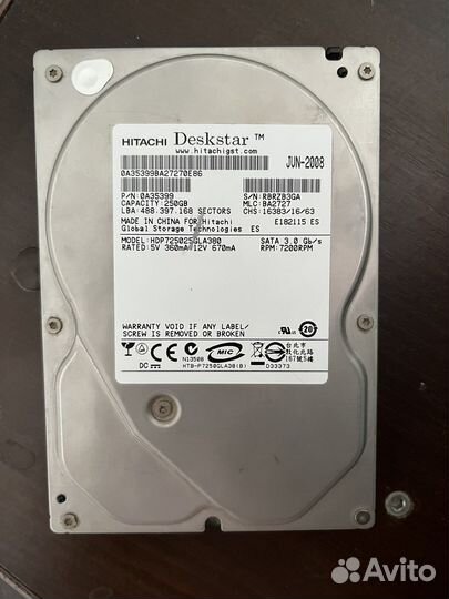 Жесткий диск