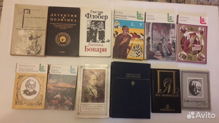 Художественные книги