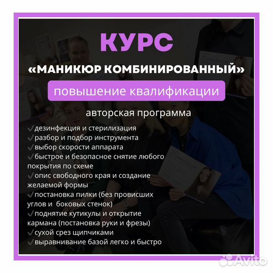 Обучение курсы