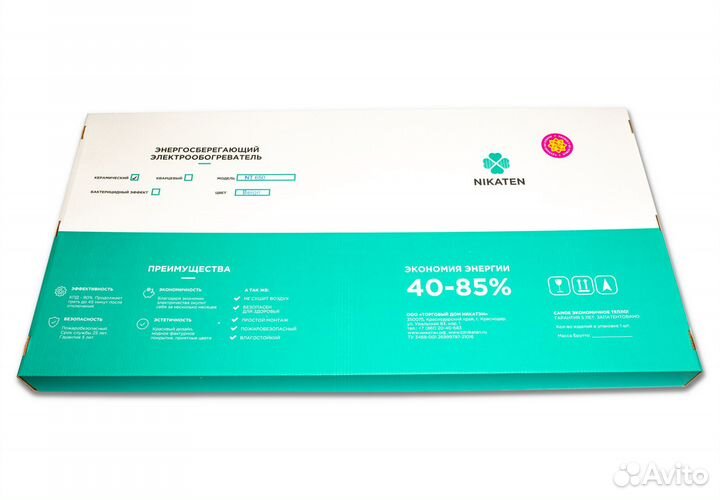 Керамический обогреватель 650 вт