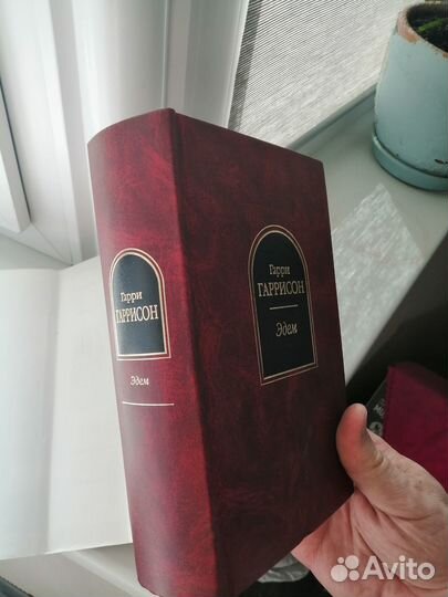 Книги серия шедевры фантастики