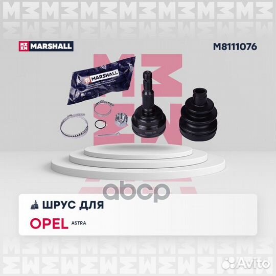 ШРУС внеш. (без ABS) Opel Astra G 98- / Zafira A