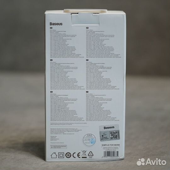 Новый блок питания Baseus 65W GAN3 Pro + кабель