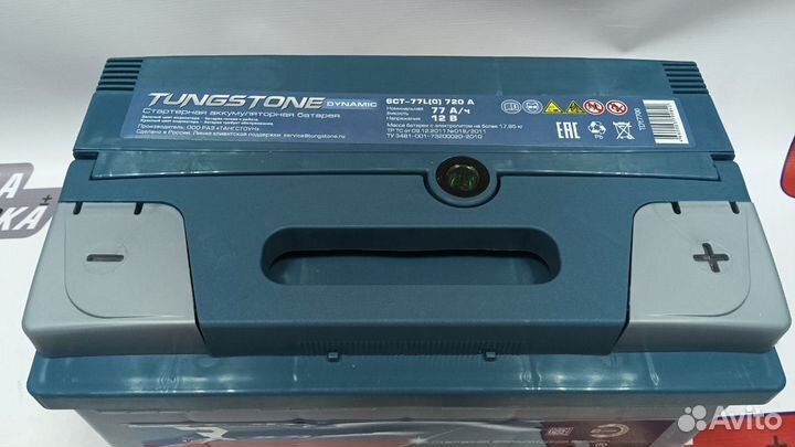 Аккумулятор шкода кодиак(сам)