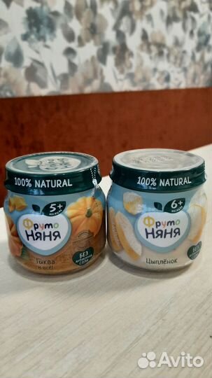 Пюре фрутоняня