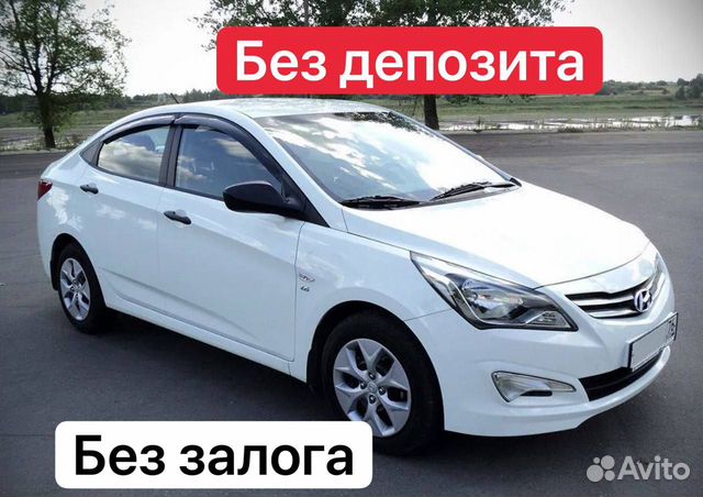 Аренда автомобиля под такси