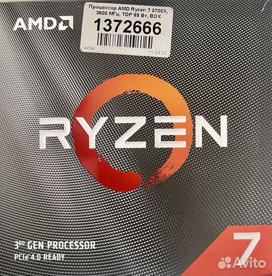 AMD ryzen 7 3700x BOX