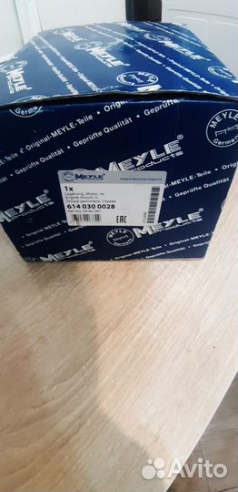 Подушка двигателя правая Opel Vectra C (2002-2009)