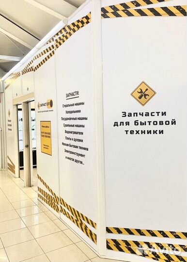 Ремень сушильной машины 1904 H7 EL