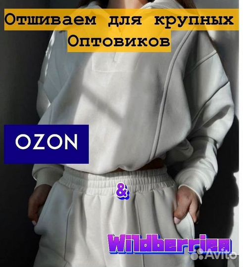 Пассивный Доход
