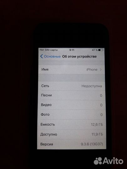 iPhone 4S, 16 ГБ