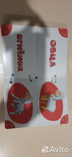 Книжки для малышей