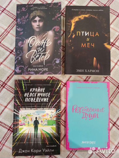 Книги Clever Trendbooks