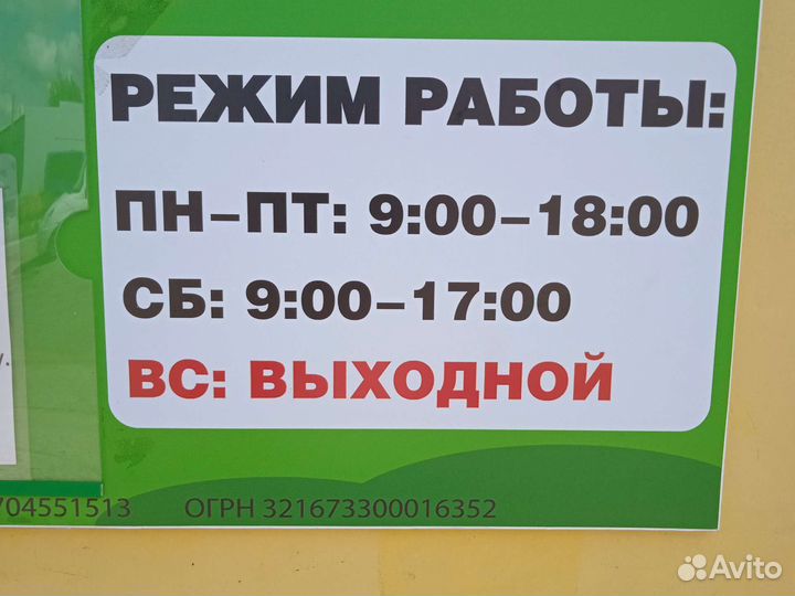 Комбикорм для гусей и уток